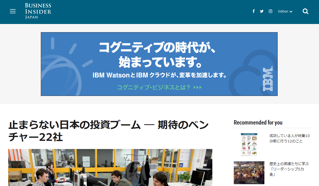 Business Insider Launches Japan Site - Talking Biz News